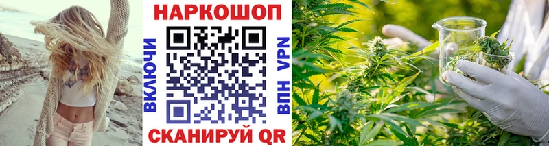 Наркошоп купить A PVP  АМФ  Конопля  COCAIN  Меф мяу мяу  Дудинка