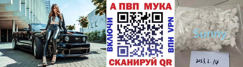 Alfa_PVP Crystall Дудинка