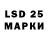 Марки 25I-NBOMe 1500мкг Thiru Shaun