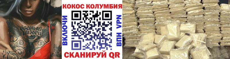 Cocaine Боливия  Купить  Дудинка 