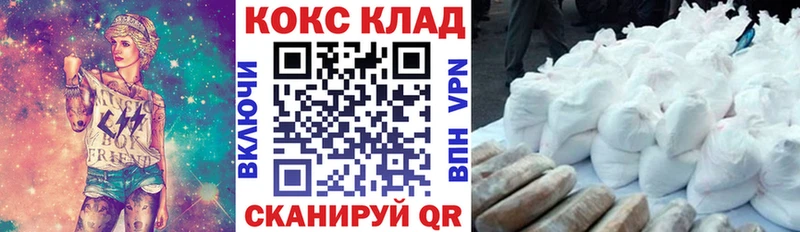 Кокаин 97% Дудинка