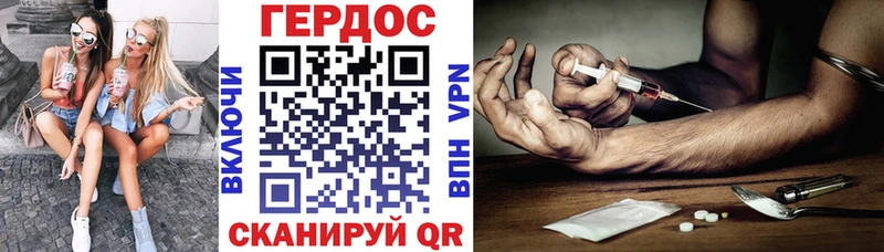 Купить закладки  Дудинка  Героин хмурый 