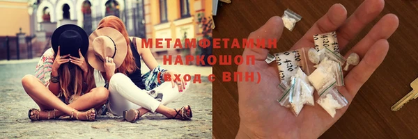 PSILOCYBIN Зеленокумск