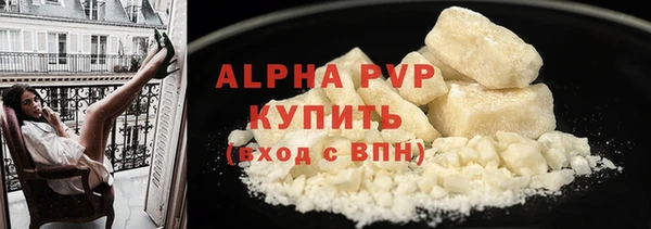 гашиш Зерноград