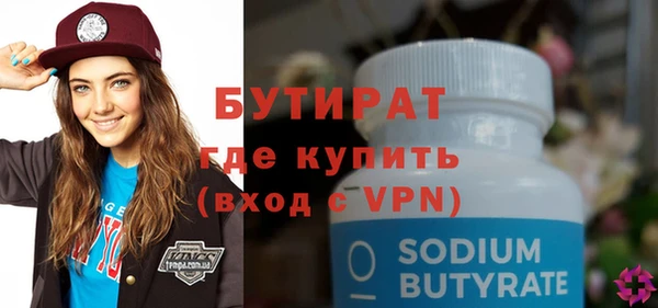 кокаин премиум Зеленодольск