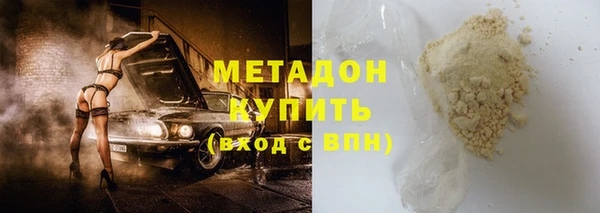 PSILOCYBIN Зеленокумск