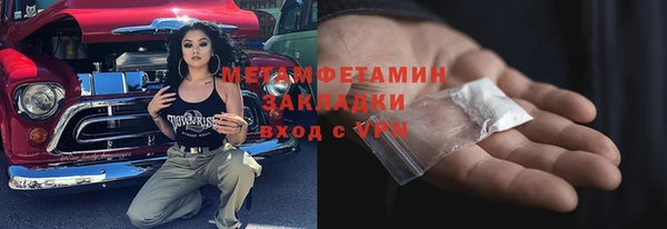 PSILOCYBIN Зеленокумск