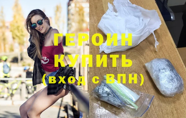 гашиш Зерноград