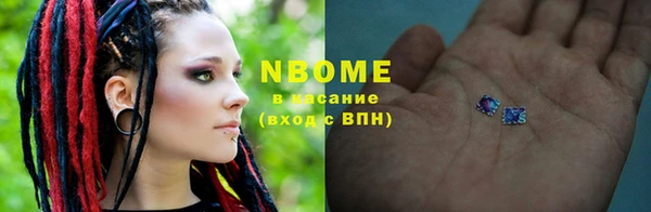 PSILOCYBIN Зеленокумск