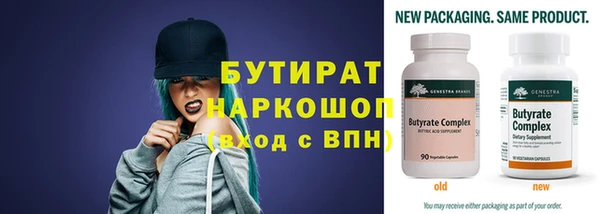 кокаин премиум Зеленодольск