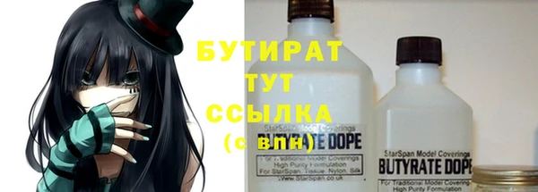 PSILOCYBIN Зеленокумск