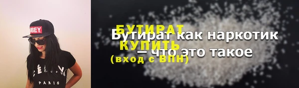 кокаин премиум Зеленодольск