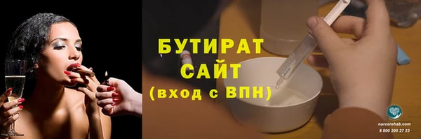 PSILOCYBIN Зеленокумск