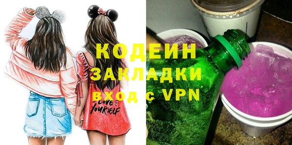 PSILOCYBIN Зеленокумск
