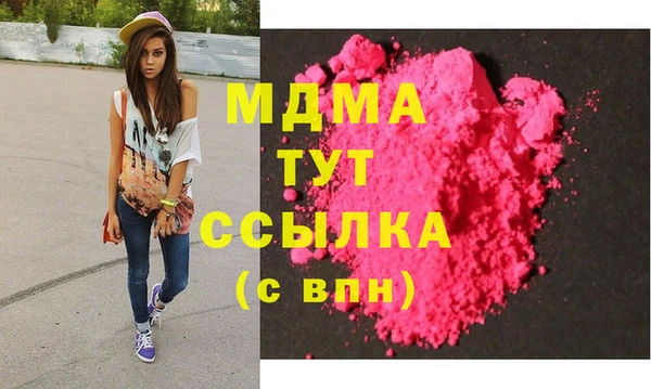 кокаин премиум Зеленодольск