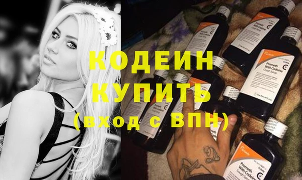 PSILOCYBIN Зеленокумск