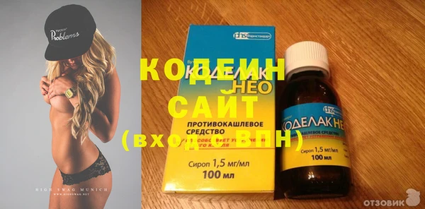 кокаин премиум Зеленодольск