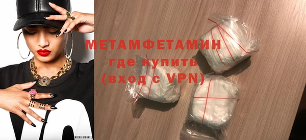 PSILOCYBIN Зеленокумск