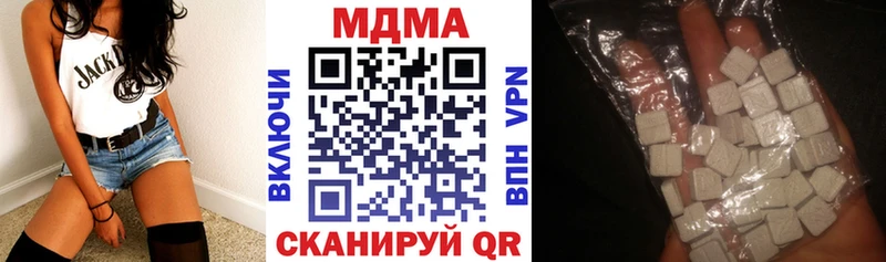 MDMA VHQ  Купить  Дудинка 