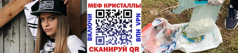 Меф mephedrone  Купить где  Дудинка 