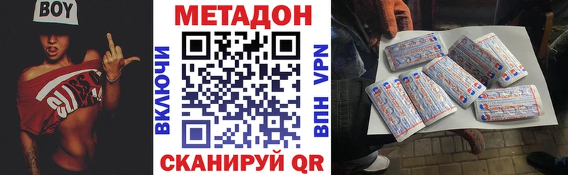 МЕТАДОН мёд  Купить где  Дудинка 