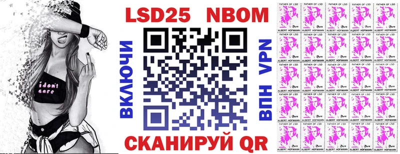 Купить где  Дудинка  Марки N-bome 1,8мг 