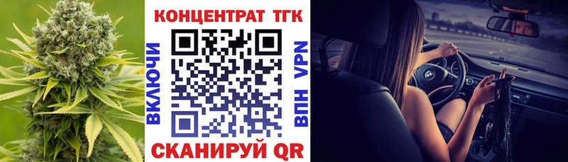 Купить закладки  Дудинка  ТГК THC oil 