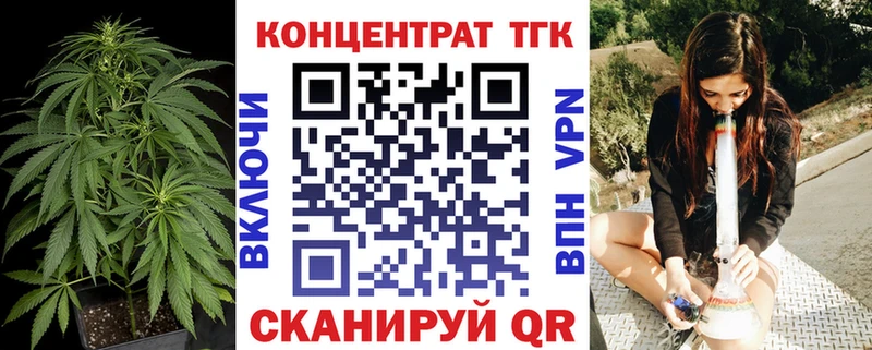 ТГК Wax Дудинка