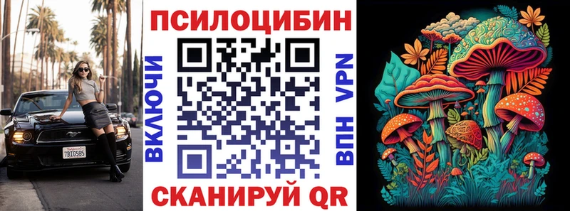 Галлюциногенные грибы MAGIC MUSHROOMS Дудинка